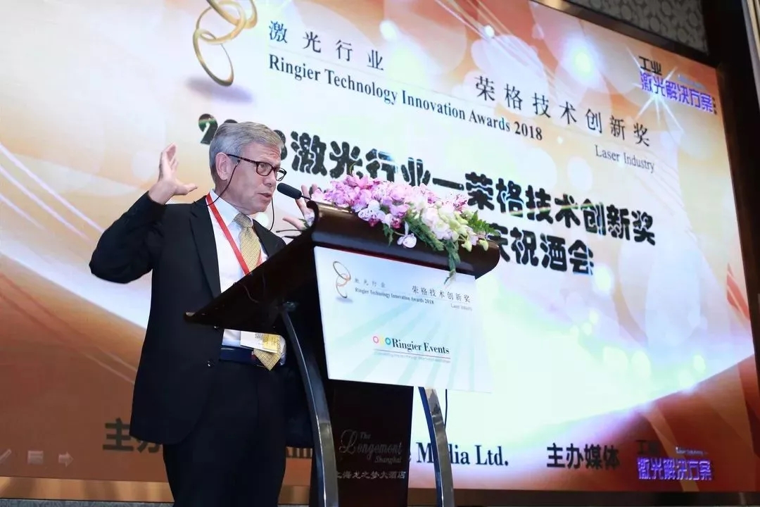 雙喜臨門 | 祝賀武漢中觀自動化科技有限公司獲得榮格工業(yè)傳媒2018激光技術(shù)創(chuàng)新大獎