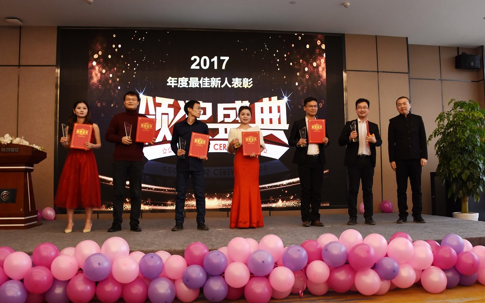 新起點(diǎn) · 新啟航