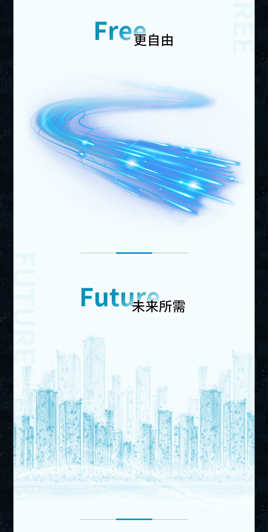 “P+F” | 中觀新品，即將發(fā)布