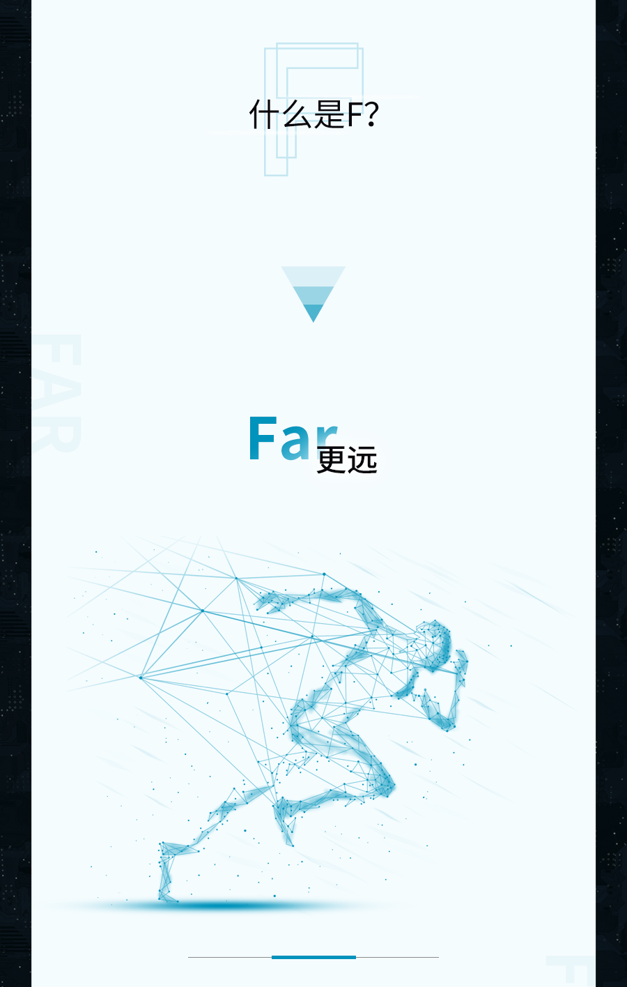 “P+F” | 中觀新品，即將發(fā)布