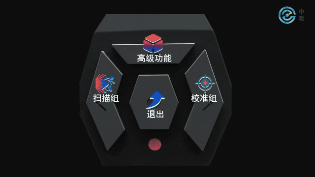 全球第一款全無(wú)線跟蹤掃描儀——HyperScan Plus