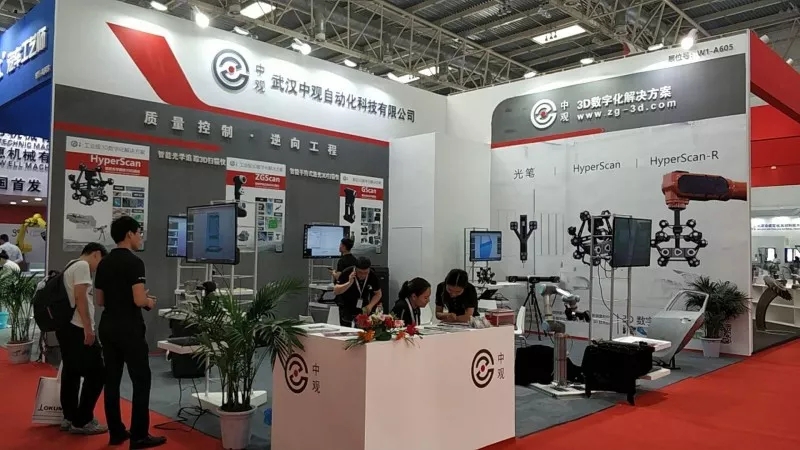 CIMES2018中觀現(xiàn)場(chǎng)直播中