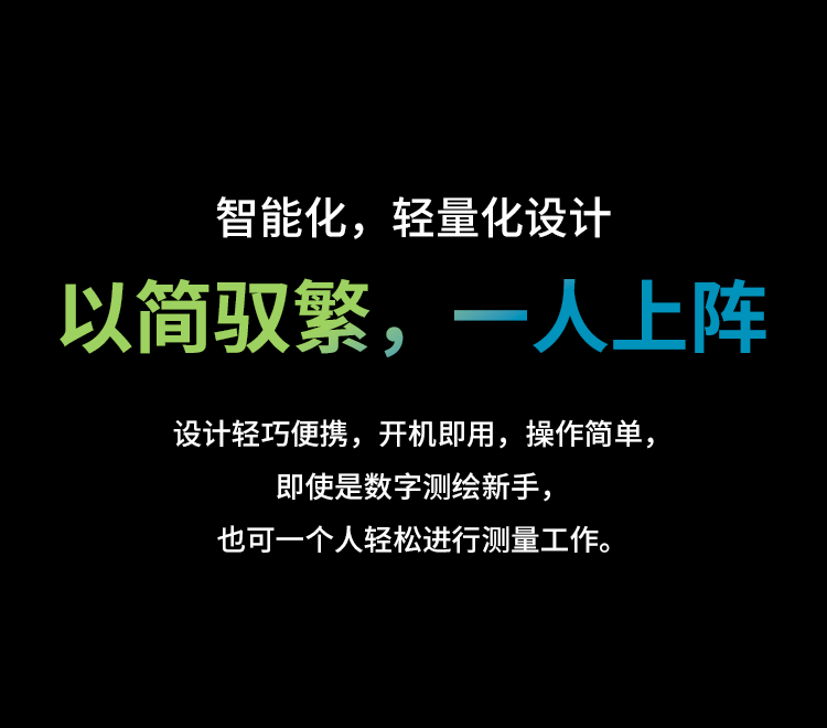 8-以簡馭繁.png