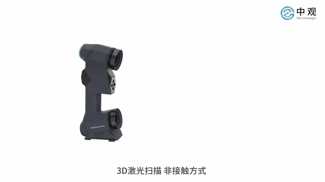 RationalDMIS,3D掃描儀,智能葉片檢測(cè)方案,葉輪葉片檢測(cè)