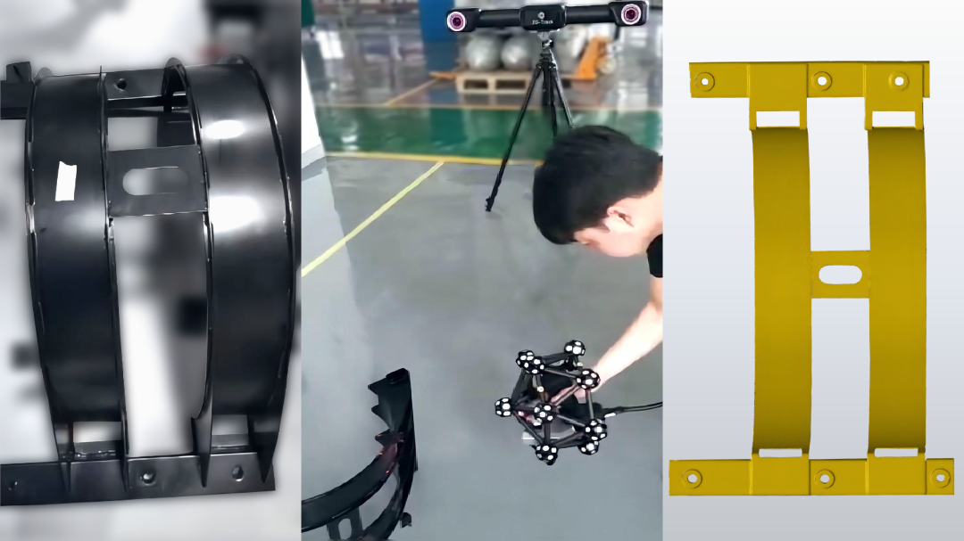 HyperScan智能光學追蹤3D掃描系統(tǒng)應用于異形固定支架的關(guān)鍵安裝尺寸檢測