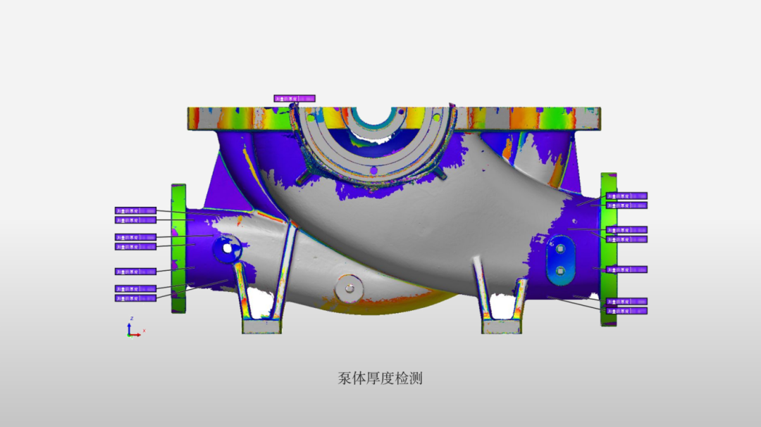檢測泵體壁厚、空間尺寸和關(guān)鍵公差