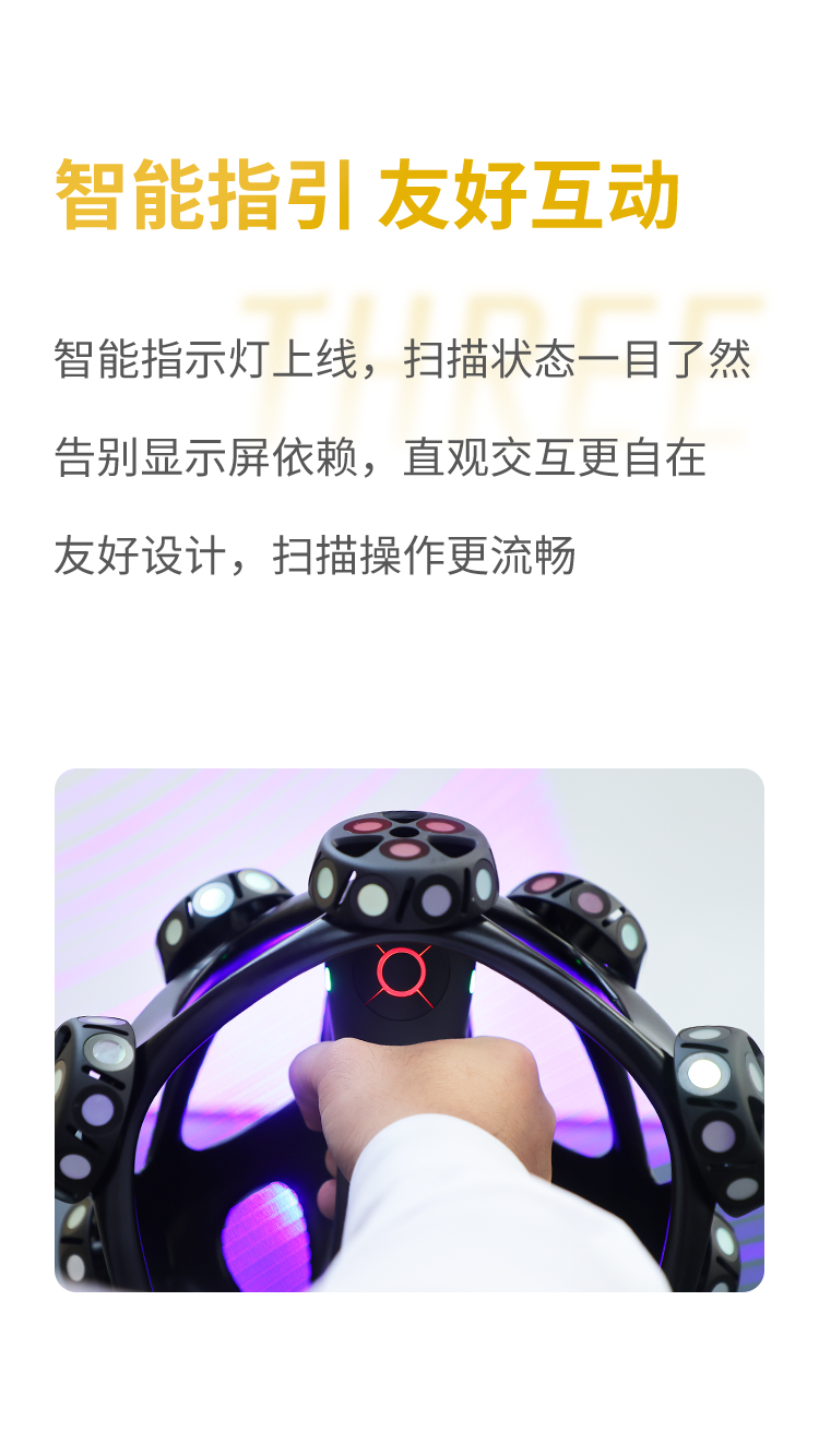 3-章節(jié)-詳情_02.png
