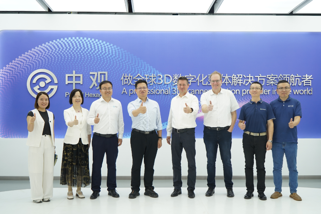 海克斯康集團高層蒞臨中觀考察交流